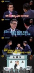 [리뷰] ‘썰전’ 유시민, “한미관계, 쇼윈도 부부로 위장해야” 