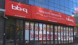 BBQ 윤홍근 회장, 가맹점 상대로 욕설·폭언…예고도 없이 찾아와 “지점 폐쇄해라”