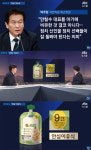 ‘JTBC 온에어 뉴스룸’, 국민의당 박주원 의원의 ‘안심이유식’ 조명…‘안철수 대표 겨냥?’