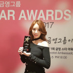 ‘더유닛’ 설하윤, 금영노래방 핫스타유망주상 수상소감 전해…‘시선집중’