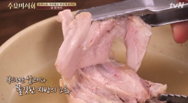 수요미식회, 백부장집 닭한마리 맛집 위치는 어디?