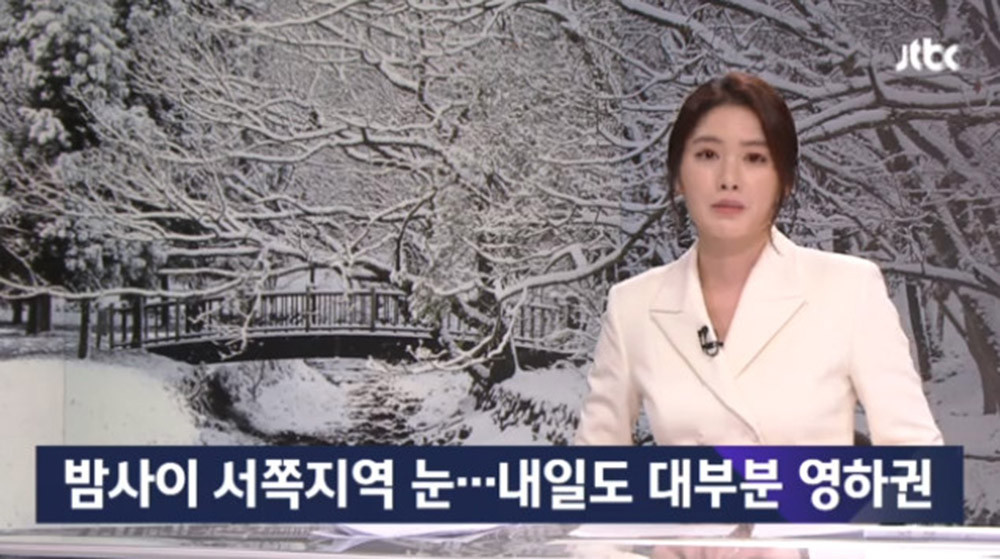 굿보이 박보검X김소현X이상이, 뉴스룸 날씨 요정으로 등장! - JTBC 특별 홍보법