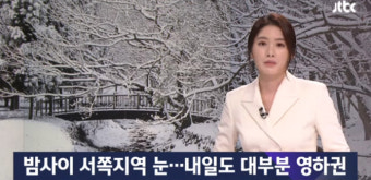 굿보이 박보검X김소현X이상이, 뉴스룸 날씨 요정으로 등장! - JTBC 특별 홍보법