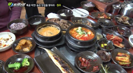 ‘VJ 특공대’, 30년 전통 두부 맛집 소개…위치는?