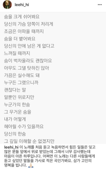 이홍기·준호·이하이·김고은·이수·가희·루한, 샤이니 종현 애도…‘추모 물결’