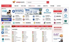 유웨이어 플라이-진학사어 플라이, 전문대·대학원 원서 접수 ‘마감 임박’…‘지원 서둘러야’