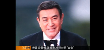 홍정욱 “아버지 남궁원, 학비 위해 밤업소 출연”