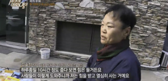 [리뷰] ‘세상에이런일이’, 폐지 주우며 두 어머니 모시는 김효정 씨의 가슴 따뜻한 사연… ‘7년 째 지극정성’