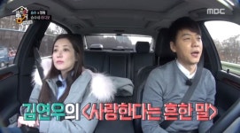 [리뷰] ‘발칙한 동거 빈방 있음’ 최정원, 김승수와 만날 운명…“언젠가 한 번 더 만날 것 같다”