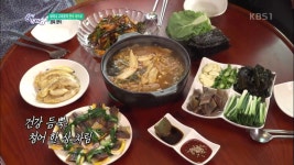 [리뷰] ‘6시 내고향’ 경북 영덕의 명물, 청어 과메기