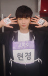 로미오(ROMEO) 현경, ‘아육대’ 인증샷 공개…“줄리엣 고마웠어요”