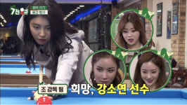 ‘7전 8큐’ 강소연-신수지, 긴장되는 미션 대결로 화제
