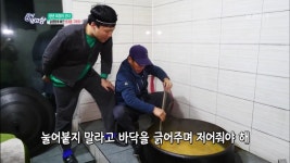 ‘6시 내고향’ 청년 회장이 간다, 달콤함에 빠진 형제를 구해줘 <1부>