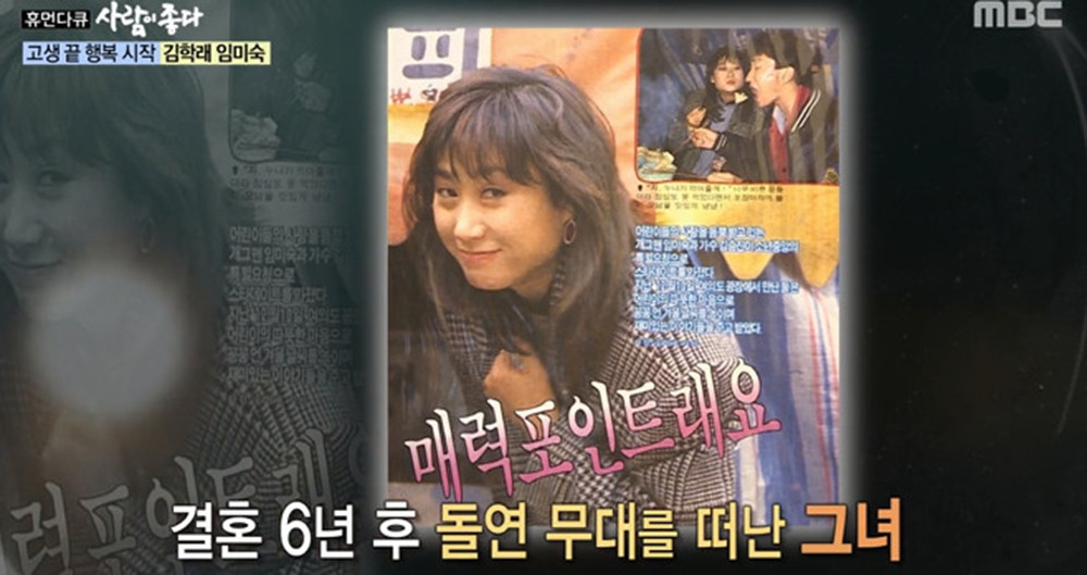 개그맨 부부 2호 김학래-임미숙, 100평 초호화 대저택 공개…상류층의 삶을 상징해 화제!