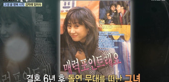 임미숙, 남편 김학래에게도 10년동안 공황장애 증상 숨긴 사연은…