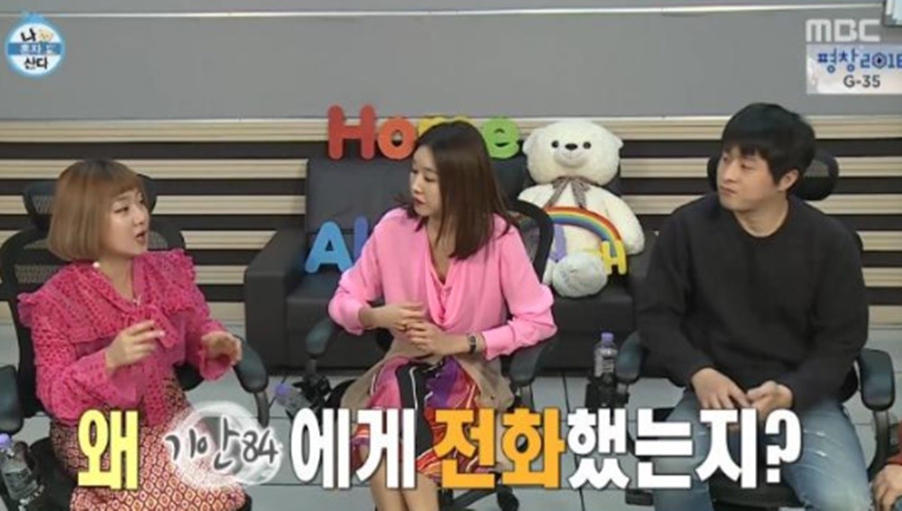 화사, 박나래 전화 수신 거부 사연 털어놓고...내편하자4 관심↑