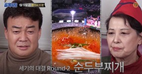 ‘백종원의 골목식당’, 백종원과 이대 이모의 순두부찌개 대결 결과는?