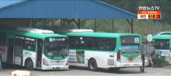 “근무환경 개선”…오산교통, 2월 5일부터 버스 파업 예고