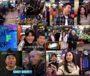  ‘밤도깨비’ 뉴이스트W 김종현, 김지원 앞에서 강남 24시간 오락실 이런 모습 초면? 