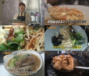  ‘생활의 달인’ 중국식 집밥을 차리는 남자 ‘용인 중국가정식의 달인’