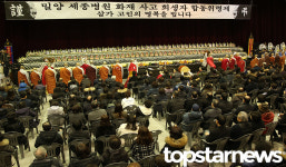 밀양 세종병원 화재, 사망자 45명으로 늘어…‘현재 부상자 중 8명 중상환자·1명 위독한 상태’