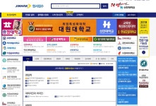 진학사어플라이, 오늘(6일) 원서접수 마감 ‘8개 대학은 어디?’