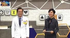 나는 몸신이다, 오미(五味)의학의 모든 것 최초 공개