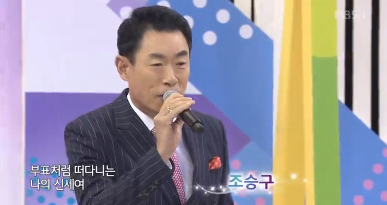 '전국노래자랑' 가수 조승구, 나이 잊은 열창 선보여…'꽃바람 여인의 주인공' | 포토뉴스