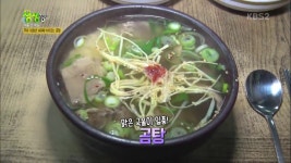 2TV 생생정보 전남 나주 나주곰탕 하얀집…4대째 이어오는 곰탕