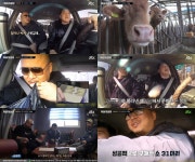 착하게 살자-인물열전 윤정수에게 속아서 장물 명의 빌려준 돈스파이크