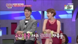 속풀이쇼 동치미, 우현이 약 설명서를 화장실 두루마리대신 사용한 사연?
