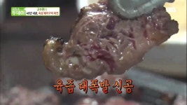 sbs 생방송 투데이 경기 화성시 돈짱먹소…40년 전통 숙성 돼지구이