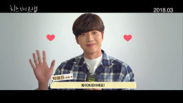 치즈인더트랩, 박해진 출연한 퀴즈인더트랩 영상 화제…여심 사로잡는 유정 선배 미소 돋보여