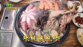2TV 생생정보 경기 여주 맛집 황제능이버섯백숙…몸에 좋은 건 다 모였다, 황제해신탕
