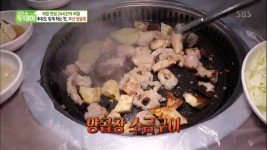 sbs 생방송 투데이 부산 남포동 부평양곱창…추위도 잊게 하는 맛, 양곱창 소금구이