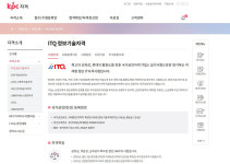 ITQ 정보기술자격 시험이란 무엇?…대한민국에서 치러지는 국가공인 자격시험