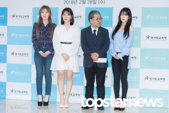 [UHD포토] 레드벨벳(Red Velvet) 예리-아이린-웬디, '경기도교육청 홍보대사 됐어요~'