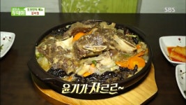 sbs 생방송 투데이 경남 함양 맛집 삼일식육식당…윤기 자르르, 갈비찜