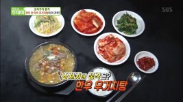 sbs 생방송 투데이 경기도 고양 맛집 도성집…한우 한 마리 우거지탕이 5천 원