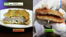 sbs 생방송 투데이 서울 송파구 맛집 윤경양식당…두툼하고 부드러운 명품 돈가스