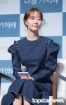[HD포토] 이유영, 멀리서 봐도 뽀얀피부 (나를 기억해)