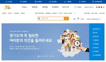 경기도, 미세먼지 저감 아이디어 28일까지 공모…'총 상금 100만원, 4월5일 수상자 발표'