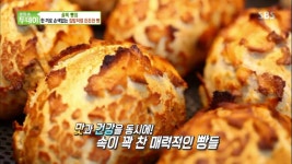 sbs 생방송 투데이 서울 강남구 블랑제리쉐종…한 끼로 손색없는 든든한 빵