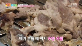 활기찬 주말 해피라이프 서울 동대문구 맛집 대양한방숯불갈비…돼지갈비를 시키면 우삼겹이 무한리필