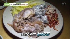 sbs 생방송 투데이 수원 맛집 시골막걸리…간판 없는 굴 보쌈집