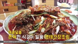 TV정보쇼 오아시스 경기도 안산 맛집 또와유…매콤달콤 명태간장조림