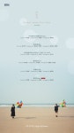 스웨덴세탁소, 새 앨범 우리집 트랙리스트 공개…타이틀곡은 장면(Scene)