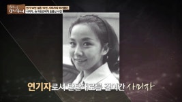 사미자, 젊었을 때 리즈시절 사진 화제…'결혼은 혼전임신 거짓말로'