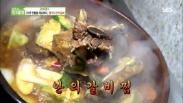 생방송 투데이 함양 맛집 함양 미송갈비탕…70년 전통을 계승하다, 명가의 안의갈비