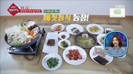 생생 정보마당 충남 부여군 맛집 나경 버섯농가…손맛의 대가, 버섯 농가 맛집